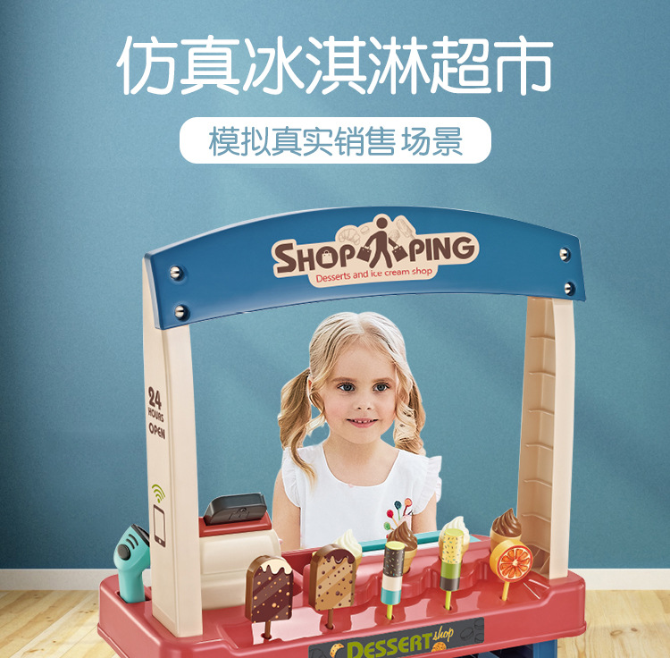 Xiaomingxing Children Play House Supermarket Toy Simulation Cash Register Shelf Shopping Cart Toy Set One Product Dropshipping Xiaomingxing Children Play House Supermarket Toy Simulation Cash Register Shelf Shopping Cart Toy Set One Product Dropshipping