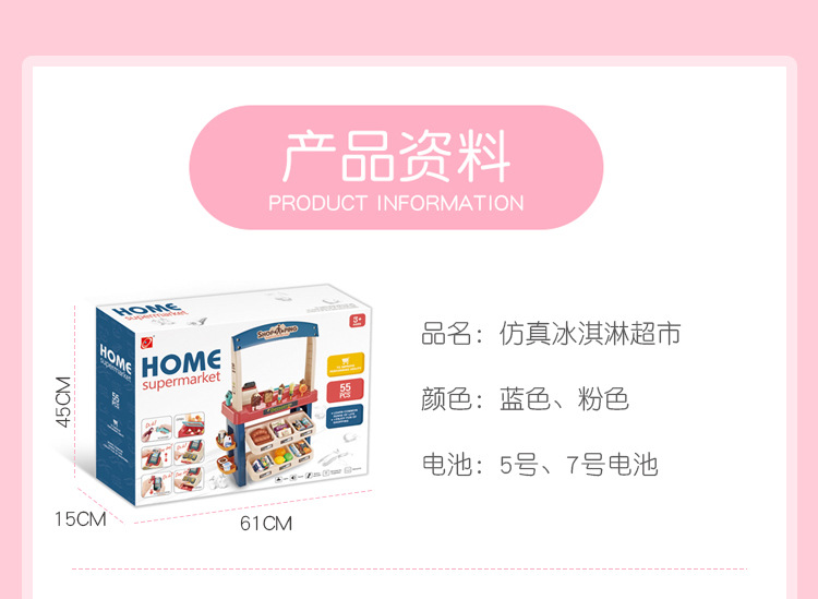 Xiaomingxing Children Play House Supermarket Toy Simulation Cash Register Shelf Shopping Cart Toy Set One Product Dropshipping Xiaomingxing Children Play House Supermarket Toy Simulation Cash Register Shelf Shopping Cart Toy Set One Product Dropshipping