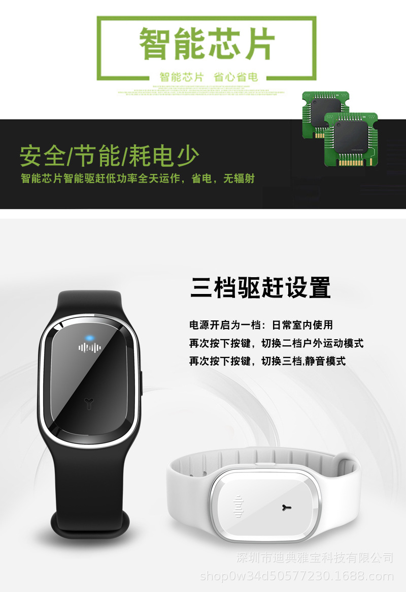 Ultrasonic Mosquito Repellent Electronic Mosquito Killer Mosquito Repellent Bracelet Outdoor Portable Mosquito Repellent Silicone Mosquito Repellent Watch Ultrasonic Mosquito Repellent Electronic Mosquito Killer Mosquito Repellent Bracelet Outdoor Portable Mosquito Repellent Silicone Mosquito Repellent Watch