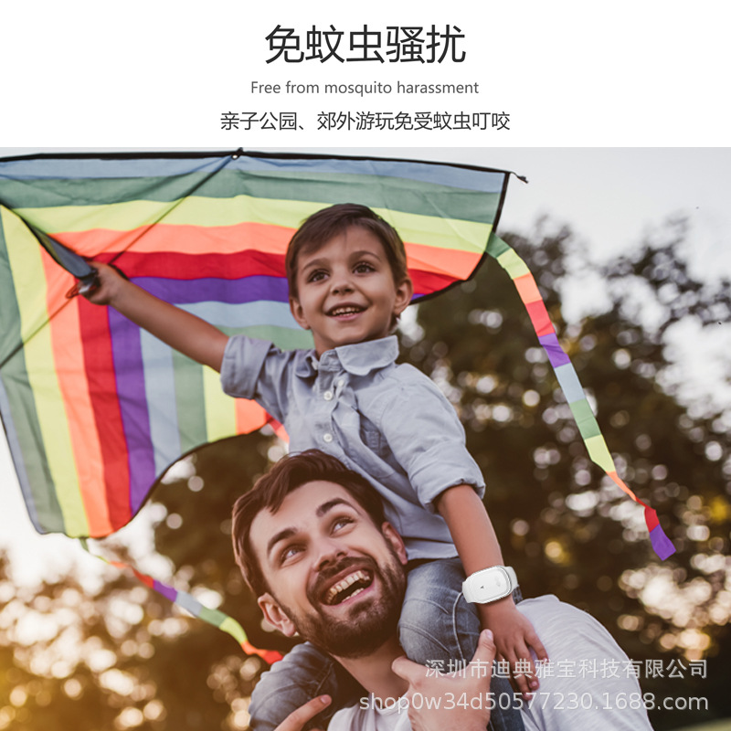 Ultrasonic Mosquito Repellent Electronic Mosquito Killer Mosquito Repellent Bracelet Outdoor Portable Mosquito Repellent Silicone Mosquito Repellent Watch Ultrasonic Mosquito Repellent Electronic Mosquito Killer Mosquito Repellent Bracelet Outdoor Portable Mosquito Repellent Silicone Mosquito Repellent Watch