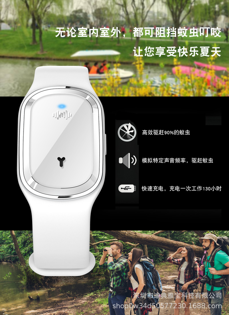 Ultrasonic Mosquito Repellent Electronic Mosquito Killer Mosquito Repellent Bracelet Outdoor Portable Mosquito Repellent Silicone Mosquito Repellent Watch Ultrasonic Mosquito Repellent Electronic Mosquito Killer Mosquito Repellent Bracelet Outdoor Portable Mosquito Repellent Silicone Mosquito Repellent Watch