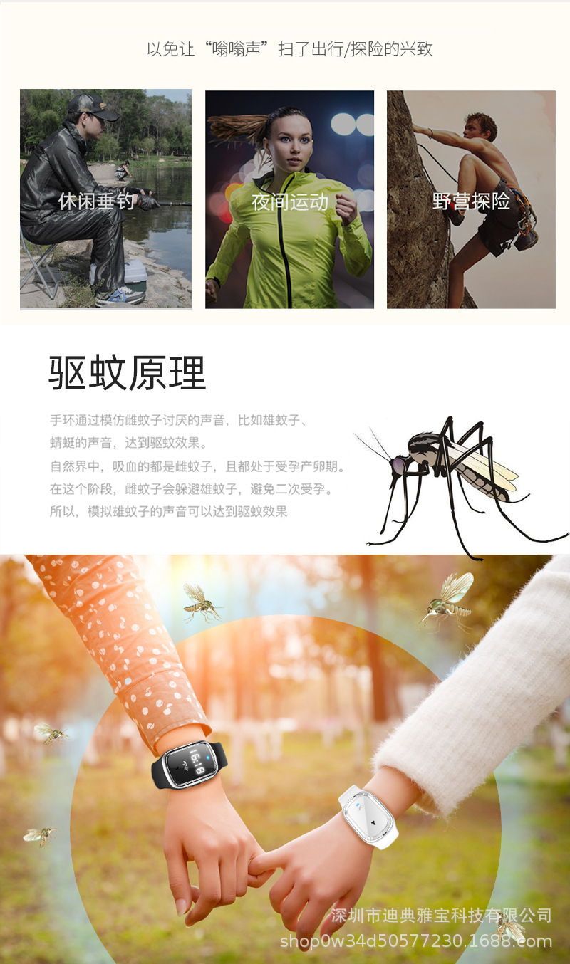 Ultrasonic Mosquito Repellent Electronic Mosquito Killer Mosquito Repellent Bracelet Outdoor Portable Mosquito Repellent Silicone Mosquito Repellent Watch Ultrasonic Mosquito Repellent Electronic Mosquito Killer Mosquito Repellent Bracelet Outdoor Portable Mosquito Repellent Silicone Mosquito Repellent Watch