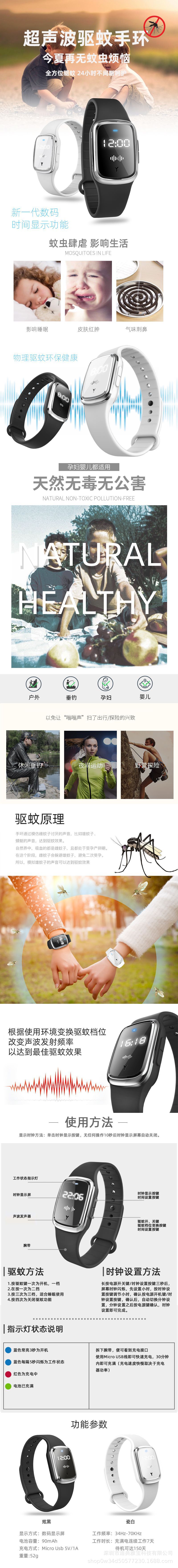 Ultrasonic Mosquito Repellent Electronic Mosquito Killer Mosquito Repellent Bracelet Outdoor Portable Mosquito Repellent Silicone Mosquito Repellent Watch Ultrasonic Mosquito Repellent Electronic Mosquito Killer Mosquito Repellent Bracelet Outdoor Portable Mosquito Repellent Silicone Mosquito Repellent Watch