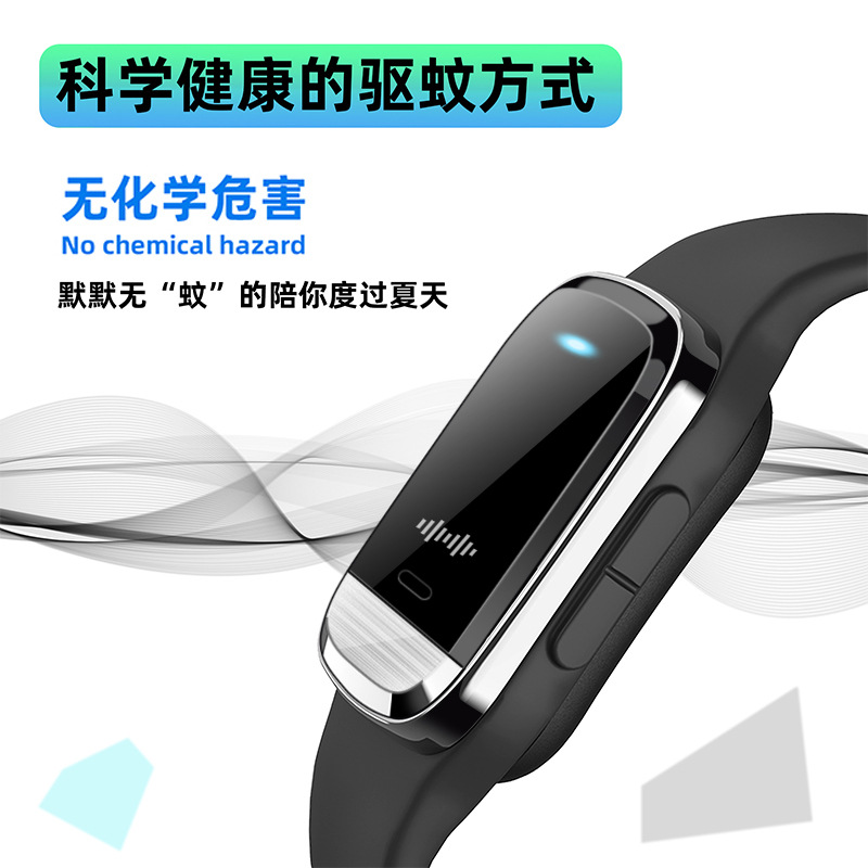 Ultrasonic Mosquito Repellent Electronic Mosquito Killer Mosquito Repellent Bracelet Outdoor Portable Mosquito Repellent Silicone Mosquito Repellent Watch Ultrasonic Mosquito Repellent Electronic Mosquito Killer Mosquito Repellent Bracelet Outdoor Portable Mosquito Repellent Silicone Mosquito Repellent Watch