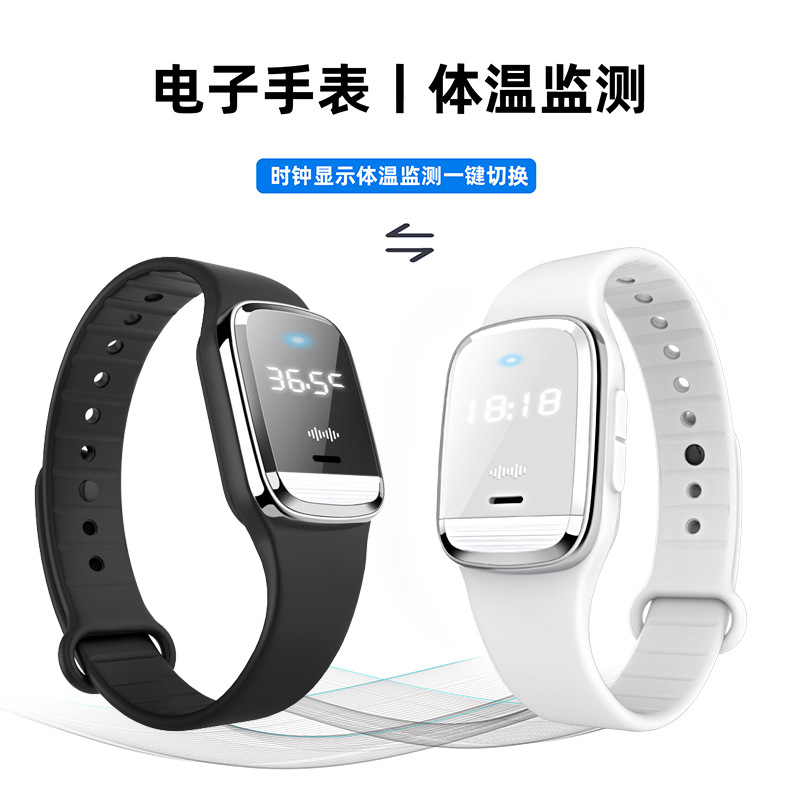 Ultrasonic Mosquito Repellent Electronic Mosquito Killer Mosquito Repellent Bracelet Outdoor Portable Mosquito Repellent Silicone Mosquito Repellent Watch Ultrasonic Mosquito Repellent Electronic Mosquito Killer Mosquito Repellent Bracelet Outdoor Portable Mosquito Repellent Silicone Mosquito Repellent Watch