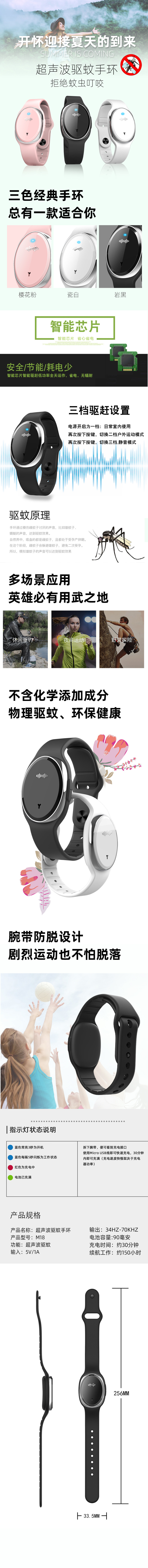 Ultrasonic Mosquito Repellent Electronic Mosquito Killer Mosquito Repellent Bracelet Outdoor Portable Mosquito Repellent Silicone Mosquito Repellent Watch Ultrasonic Mosquito Repellent Electronic Mosquito Killer Mosquito Repellent Bracelet Outdoor Portable Mosquito Repellent Silicone Mosquito Repellent Watch