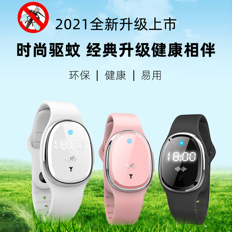 Ultrasonic Mosquito Repellent Electronic Mosquito Killer Mosquito Repellent Bracelet Outdoor Portable Mosquito Repellent Silicone Mosquito Repellent Watch Ultrasonic Mosquito Repellent Electronic Mosquito Killer Mosquito Repellent Bracelet Outdoor Portable Mosquito Repellent Silicone Mosquito Repellent Watch