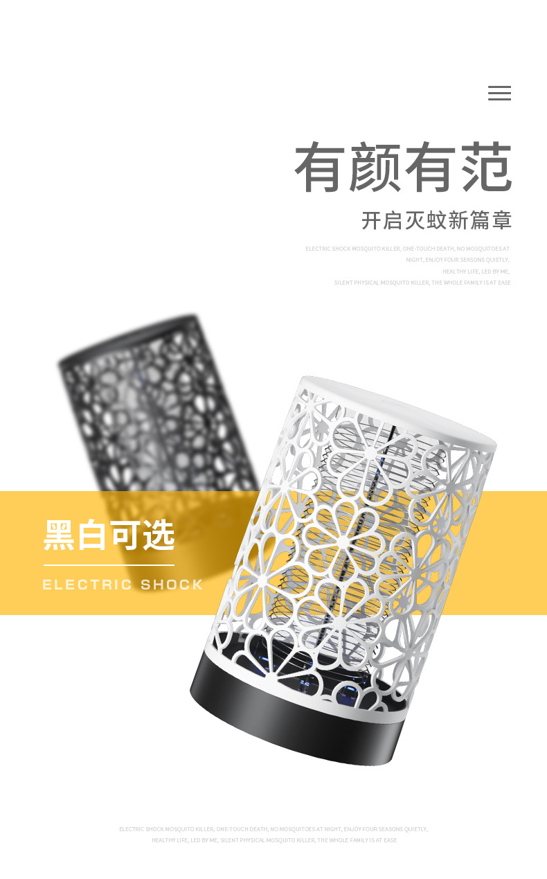 Flower Cover Electric Shock Type Mosquito Killing Lamp USB Home Indoor Student Dormitory Bedroom Mosquito Trap Fly Mosquito Killer Flower Cover Electric Shock Type Mosquito Killing Lamp USB Home Indoor Student Dormitory Bedroom Mosquito Trap Fly Mosquito Killer