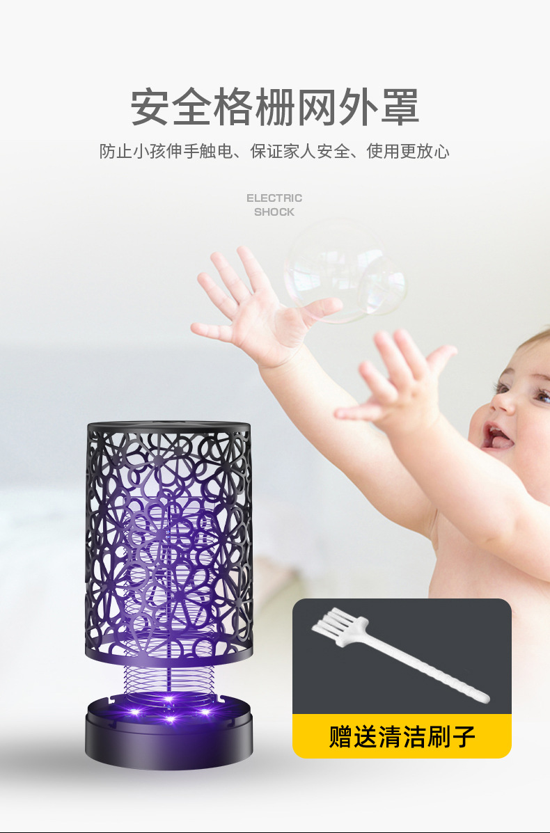Flower Cover Electric Shock Type Mosquito Killing Lamp USB Home Indoor Student Dormitory Bedroom Mosquito Trap Fly Mosquito Killer Flower Cover Electric Shock Type Mosquito Killing Lamp USB Home Indoor Student Dormitory Bedroom Mosquito Trap Fly Mosquito Killer