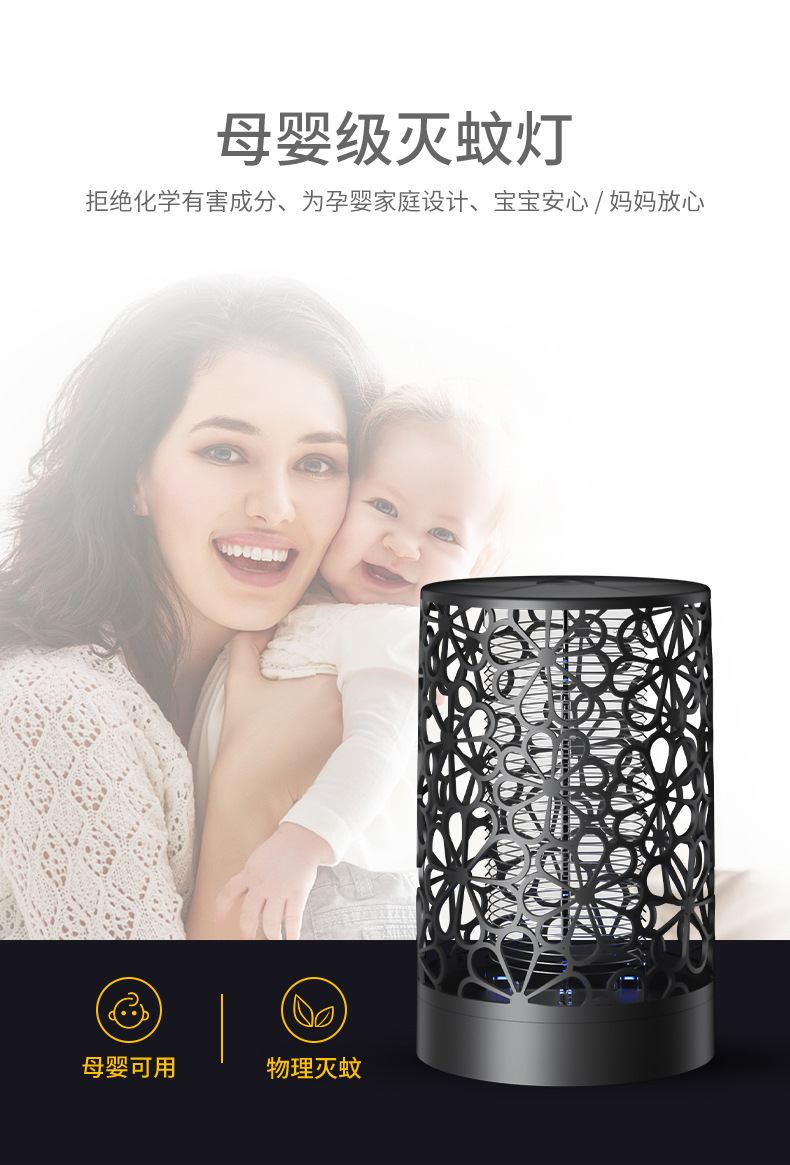 Flower Cover Electric Shock Type Mosquito Killing Lamp USB Home Indoor Student Dormitory Bedroom Mosquito Trap Fly Mosquito Killer Flower Cover Electric Shock Type Mosquito Killing Lamp USB Home Indoor Student Dormitory Bedroom Mosquito Trap Fly Mosquito Killer