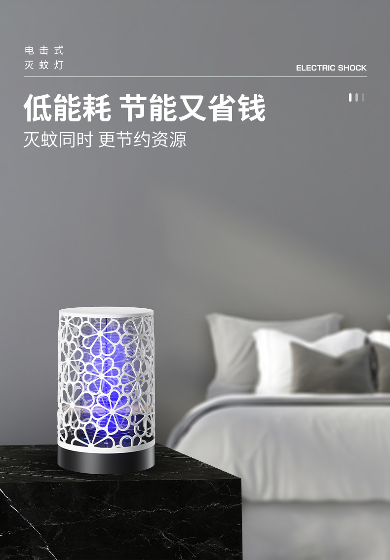 Flower Cover Electric Shock Type Mosquito Killing Lamp USB Home Indoor Student Dormitory Bedroom Mosquito Trap Fly Mosquito Killer Flower Cover Electric Shock Type Mosquito Killing Lamp USB Home Indoor Student Dormitory Bedroom Mosquito Trap Fly Mosquito Killer