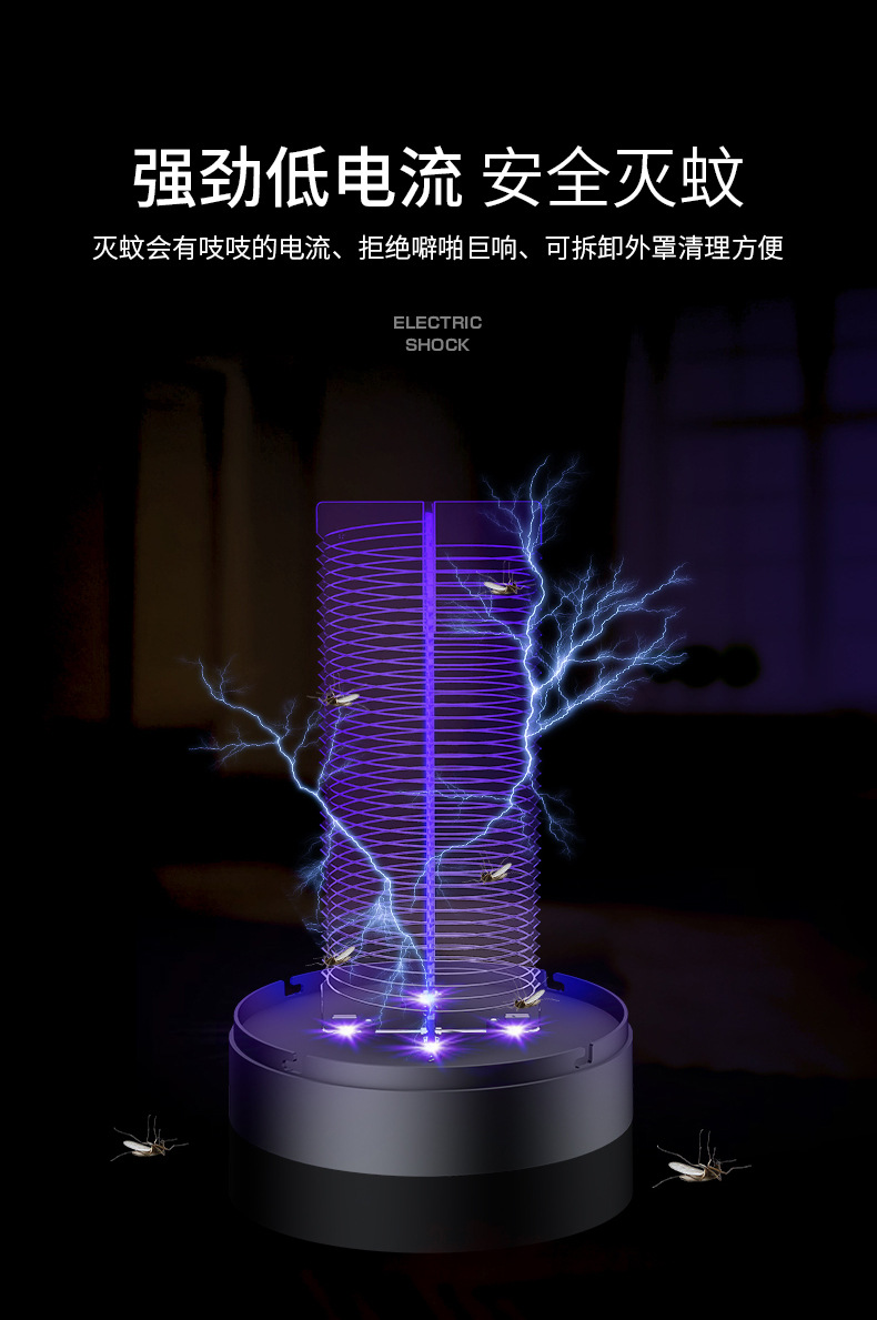 Flower Cover Electric Shock Type Mosquito Killing Lamp USB Home Indoor Student Dormitory Bedroom Mosquito Trap Fly Mosquito Killer Flower Cover Electric Shock Type Mosquito Killing Lamp USB Home Indoor Student Dormitory Bedroom Mosquito Trap Fly Mosquito Killer