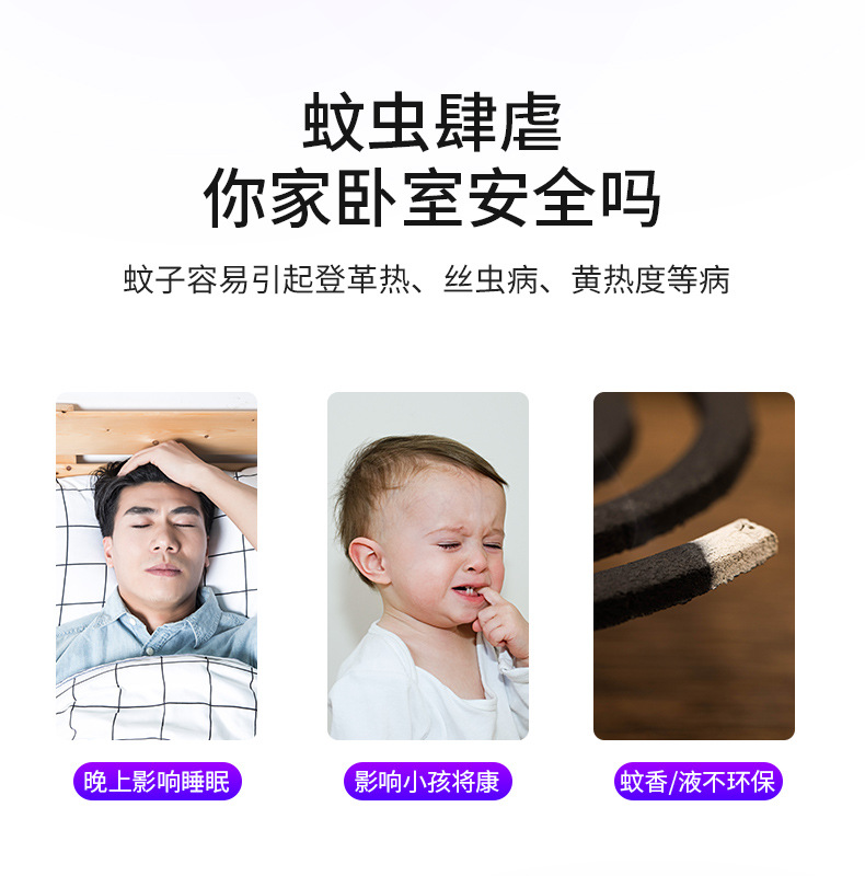 Cross-Border Custom Mosquito Killing Lamp Photocatalyst Mosquito Killer Household Led Mosquito Remover Mosquito Trap Lamp Mosquito Killer Gift Manufacturer