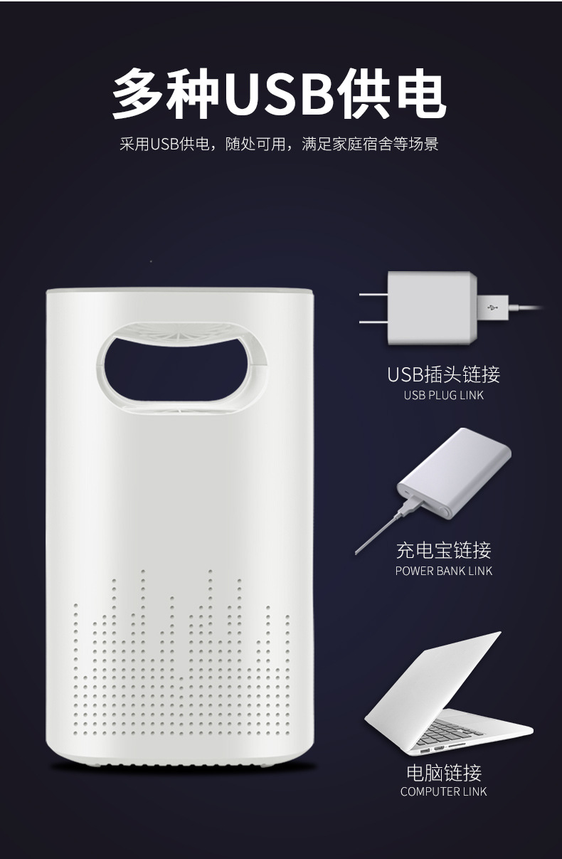 Cross-Border Custom Mosquito Killing Lamp Photocatalyst Mosquito Killer Household Led Mosquito Remover Mosquito Trap Lamp Mosquito Killer Gift Manufacturer
