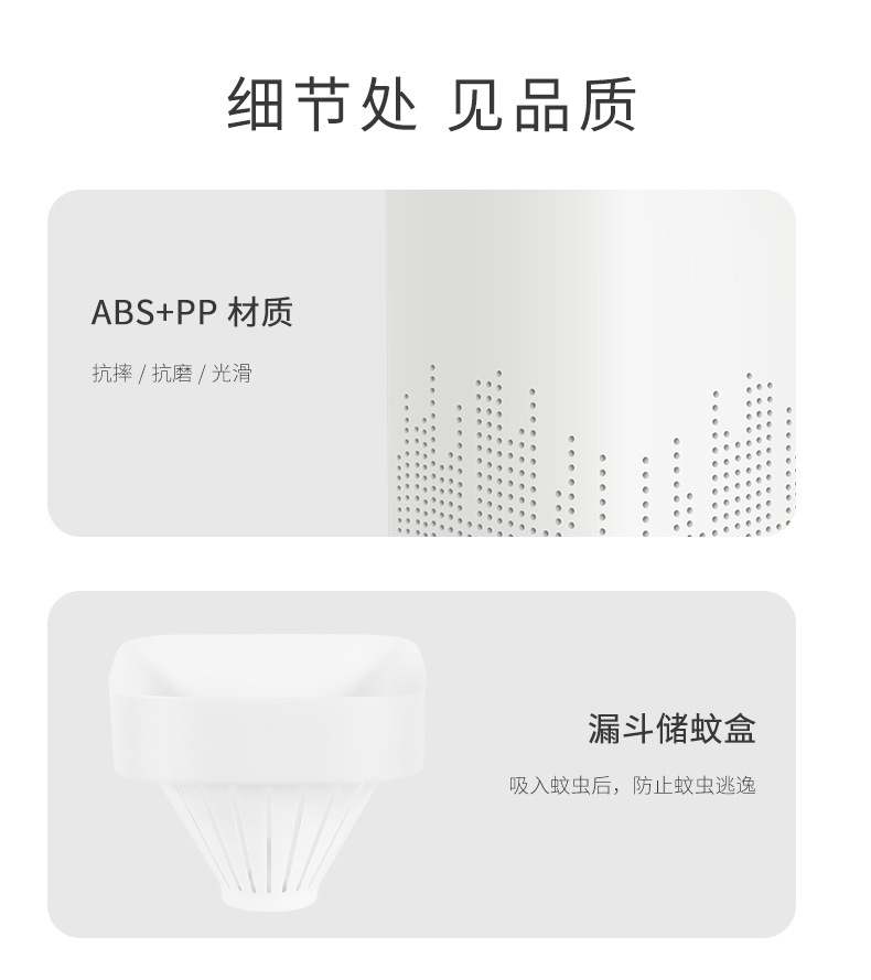 Cross-Border Custom Mosquito Killing Lamp Photocatalyst Mosquito Killer Household Led Mosquito Remover Mosquito Trap Lamp Mosquito Killer Gift Manufacturer