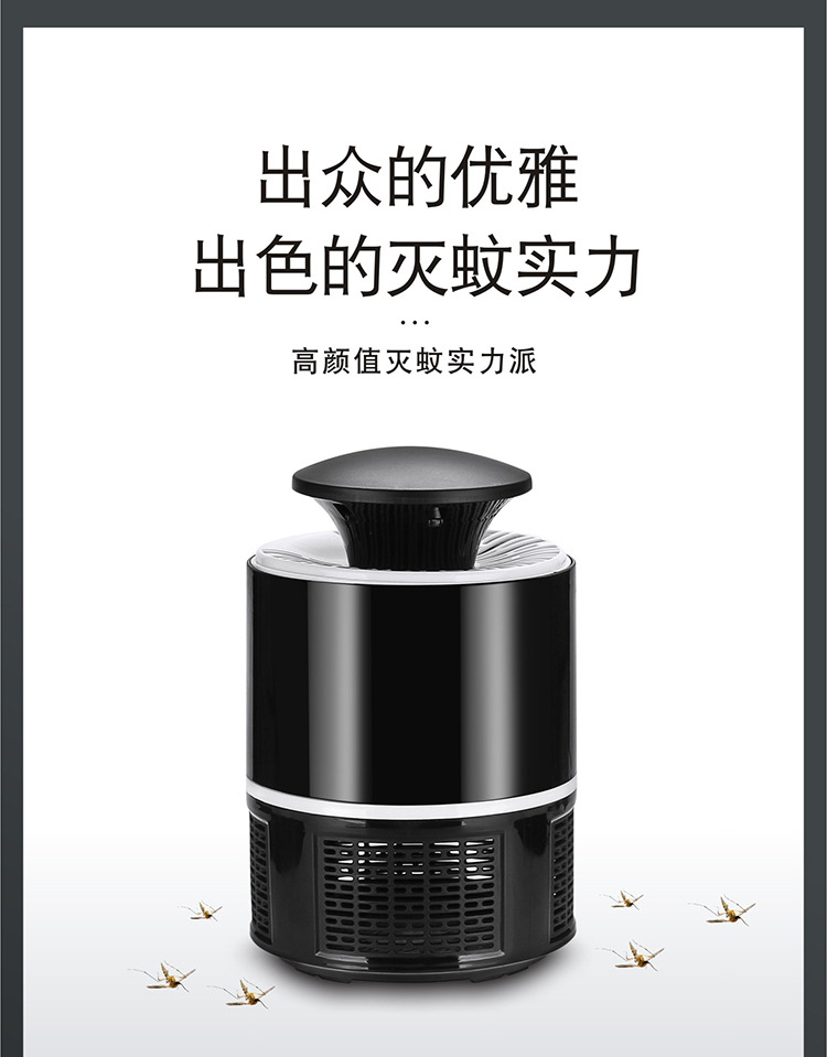 Mosquito Killing Lamp Factory Home USB Photocatalyst Eradicate Flies Mosquito Repellent Led Mosquito Killer Mosquito Lamp Mosquito Killing Lamp Factory Home USB Photocatalyst Eradicate Flies Mosquito Repellent Led Mosquito Killer Mosquito Lamp