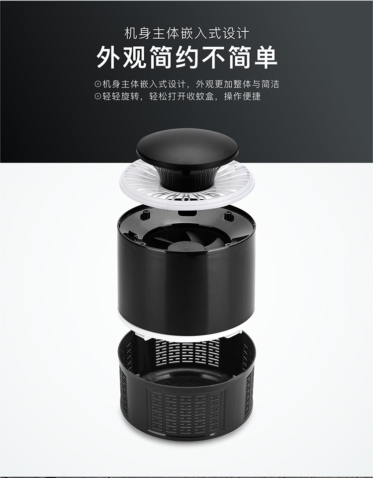 Mosquito Killing Lamp Factory Home USB Photocatalyst Eradicate Flies Mosquito Repellent Led Mosquito Killer Mosquito Lamp Mosquito Killing Lamp Factory Home USB Photocatalyst Eradicate Flies Mosquito Repellent Led Mosquito Killer Mosquito Lamp
