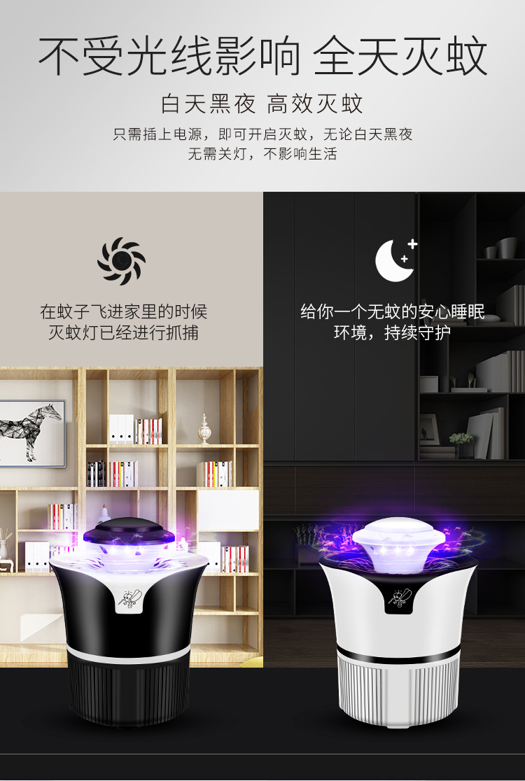 Mosquito Killing Lamp Factory Home USB Photocatalyst Eradicate Flies Mosquito Repellent Led Mosquito Killer Mosquito Lamp Mosquito Killing Lamp Factory Home USB Photocatalyst Eradicate Flies Mosquito Repellent Led Mosquito Killer Mosquito Lamp