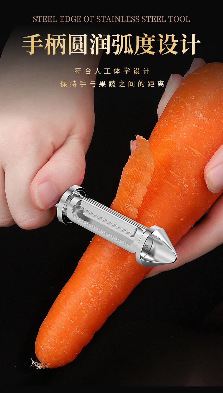 Three-in-One Peler Multi-Functional Peeler Stainless Steel Grater Beam Knife Paring Knife Fruit Grater Peeling Knife