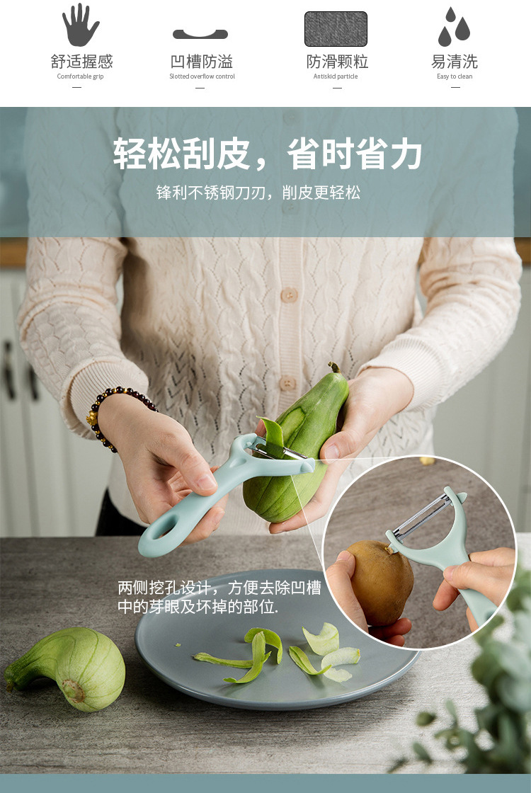 Spot Pp Chopping Board Kitchen Colorful FourPiece Set Kitchen Gift Paring Knife Chopping Board Scissors Fruit Knife