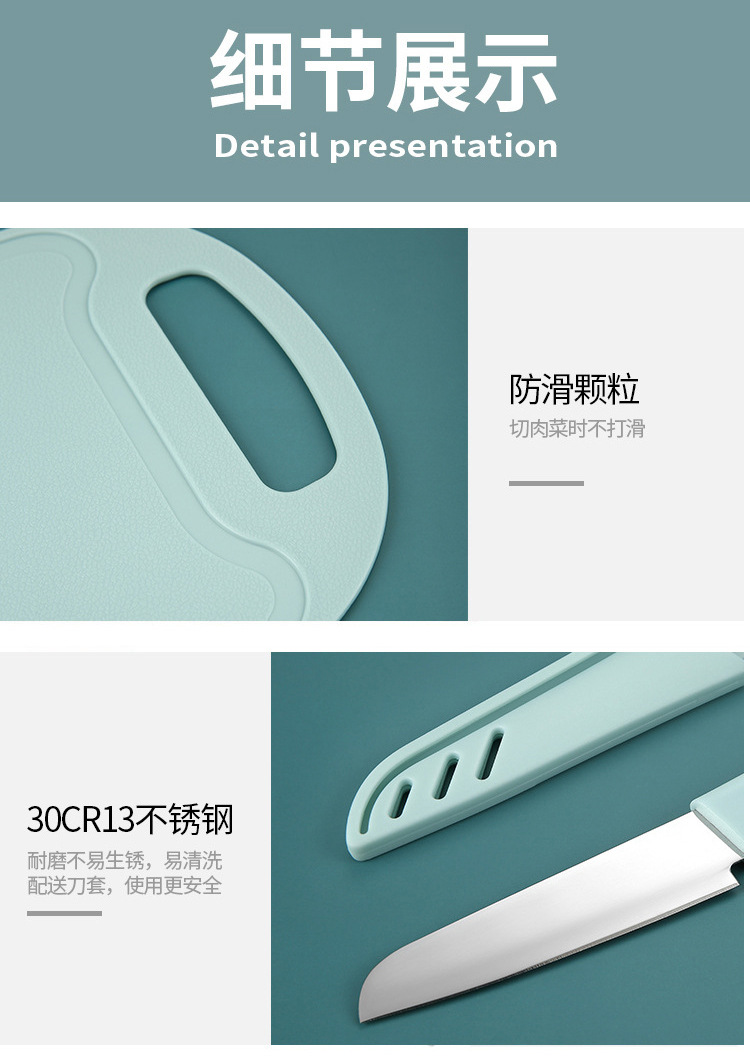 Spot Pp Chopping Board Kitchen Colorful FourPiece Set Kitchen Gift Paring Knife Chopping Board Scissors Fruit Knife