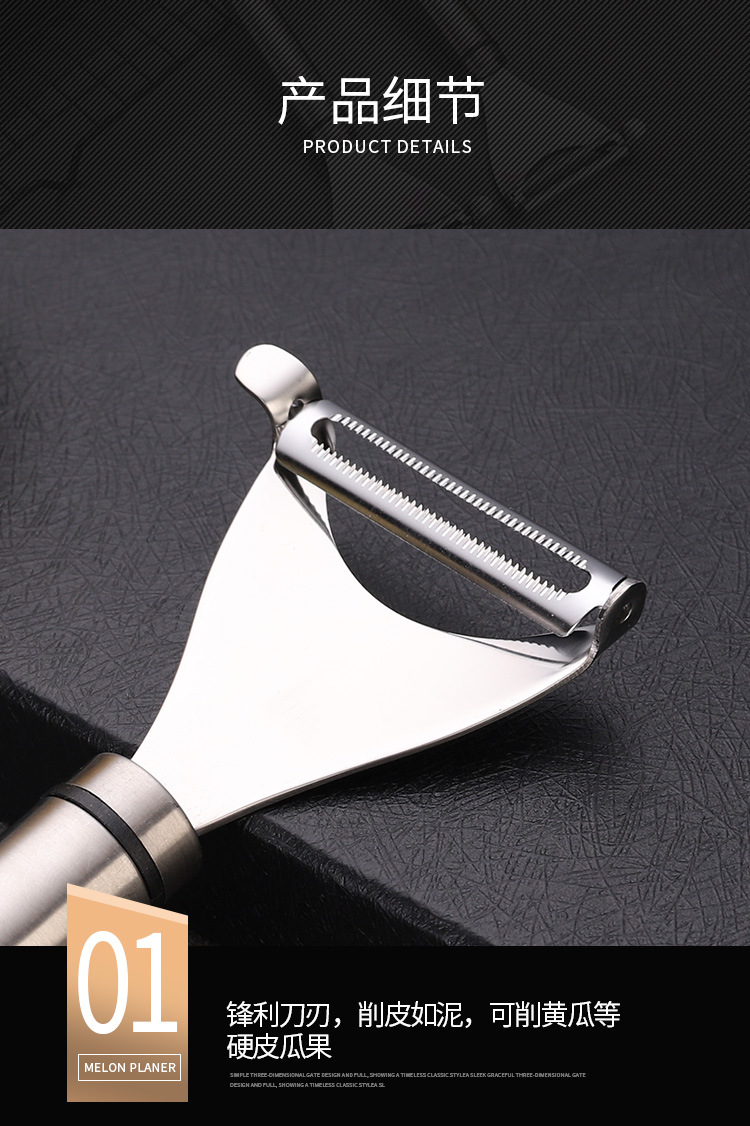 304 Stainless Steel Paring Knife Fruit Peeler Household Potato Apple Beam Knife Laser Logo 304 Stainless Steel Paring Knife Fruit Peeler Household Potato Apple Beam Knife Laser Logo