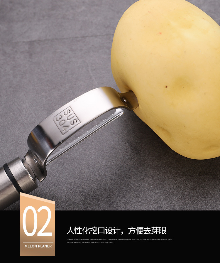 304 Stainless Steel Paring Knife Fruit Peeler Household Potato Apple Beam Knife Laser Logo 304 Stainless Steel Paring Knife Fruit Peeler Household Potato Apple Beam Knife Laser Logo
