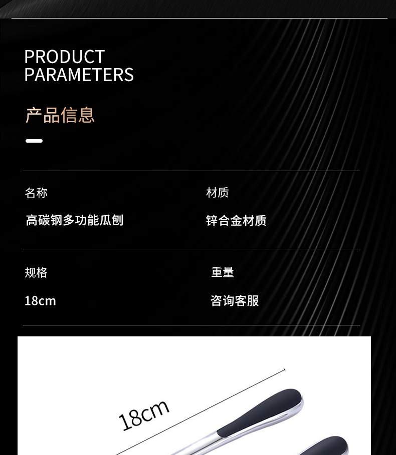Douyin Online Influencer Same Peeler Peeling Knife Fruit Planer Kitchen Potato Apple Multifunction Paring Knife Lot