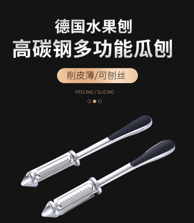 Douyin Online Influencer Same Peeler Peeling Knife Fruit Planer Kitchen Potato Apple Multifunction Paring Knife Lot
