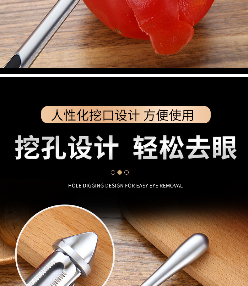 Douyin Online Influencer Same Peeler Peeling Knife Fruit Planer Kitchen Potato Apple Multifunction Paring Knife Lot