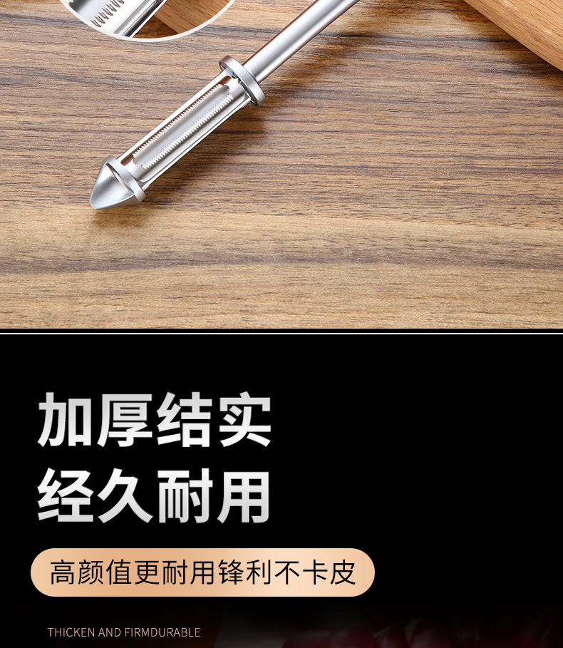 Douyin Online Influencer Same Peeler Peeling Knife Fruit Planer Kitchen Potato Apple Multifunction Paring Knife Lot