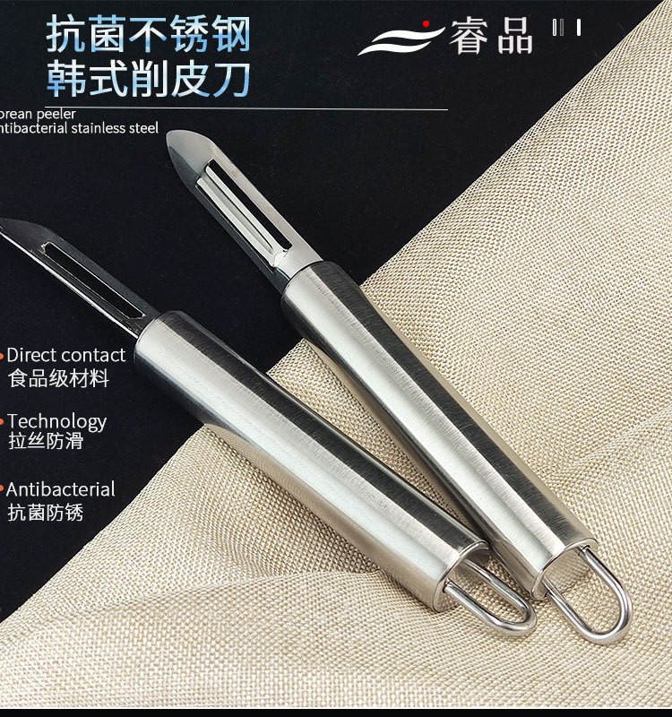 Stainless Steel Radish Planer Potato Peeler Kitchen Tools Household Paring Knife Fruit Knife Household Peeler Stainless Steel Radish Planer Potato Peeler Kitchen Tools Household Paring Knife Fruit Knife Household Peeler