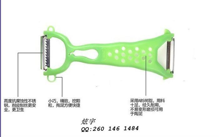 For fruit and vegetable planing knife multifunctional peeler grater paring planing mill juice