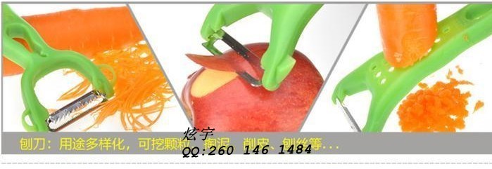 For fruit and vegetable planing knife multifunctional peeler grater paring planing mill juice