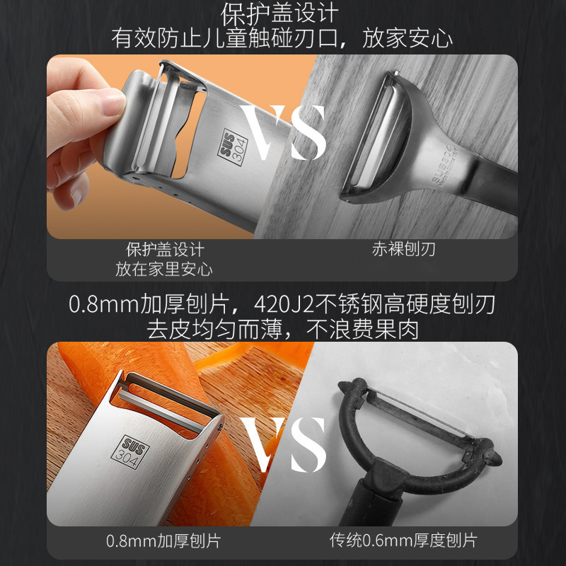 Paring Knife 304 Stainless Steel Peeler Multi-Functional Peeler Grater Vegetable and Fruit Peeling Knife Kitchen Gadget