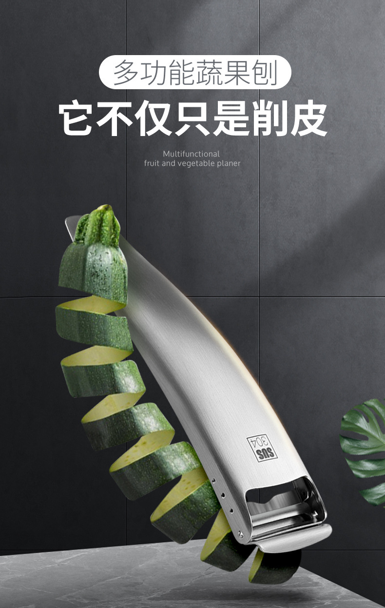 Paring Knife 304 Stainless Steel Peeler Multi-Functional Peeler Grater Vegetable and Fruit Peeling Knife Kitchen Gadget Paring Knife 304 Stainless Steel Peeler Multi-Functional Peeler Grater Vegetable and Fruit Peeling Knife Kitchen Gadget