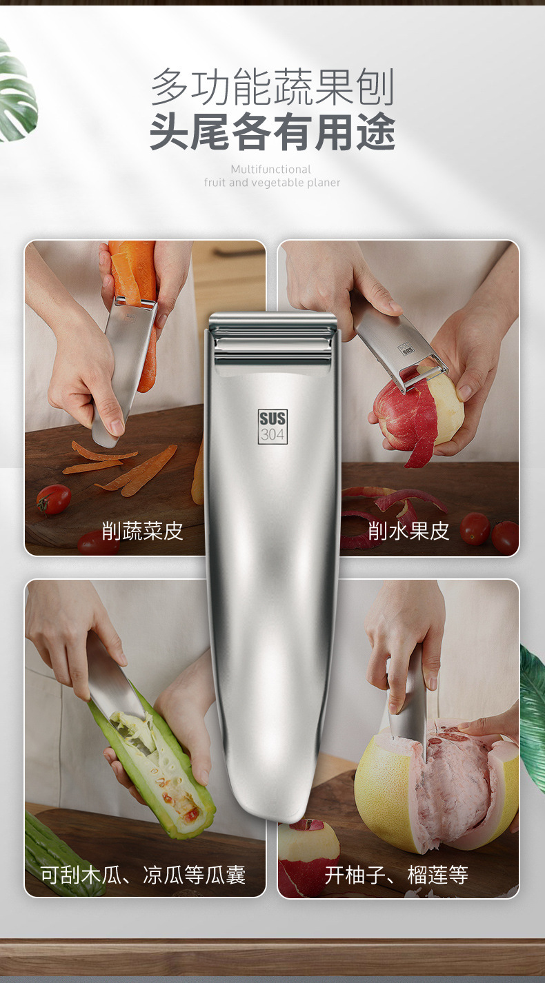 Paring Knife 304 Stainless Steel Peeler Multi-Functional Peeler Grater Vegetable and Fruit Peeling Knife Kitchen Gadget Paring Knife 304 Stainless Steel Peeler Multi-Functional Peeler Grater Vegetable and Fruit Peeling Knife Kitchen Gadget