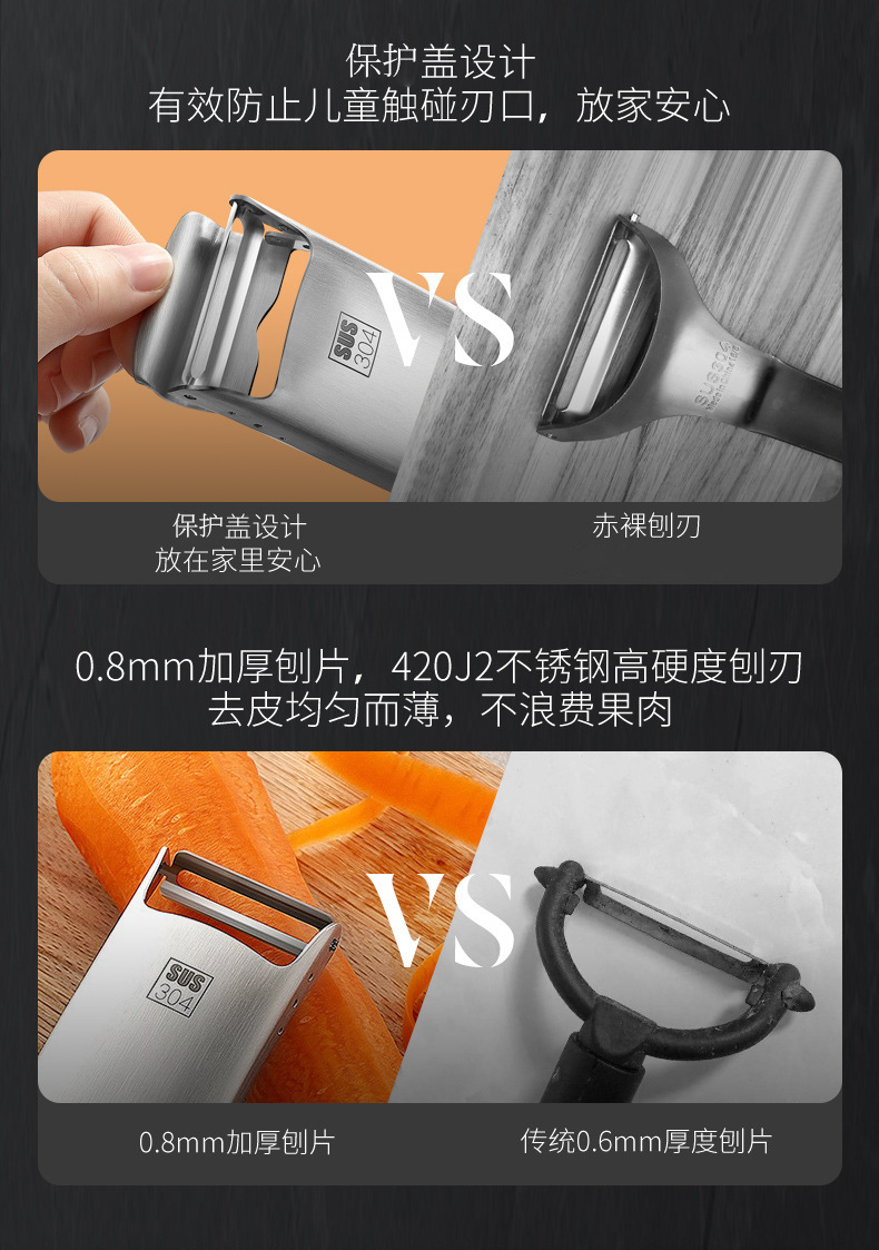 Paring Knife 304 Stainless Steel Peeler Multi-Functional Peeler Grater Vegetable and Fruit Peeling Knife Kitchen Gadget Paring Knife 304 Stainless Steel Peeler Multi-Functional Peeler Grater Vegetable and Fruit Peeling Knife Kitchen Gadget