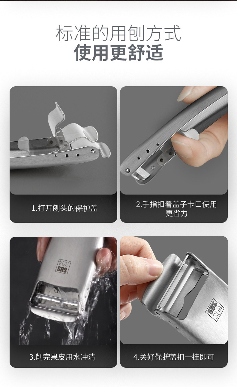 Paring Knife 304 Stainless Steel Peeler Multi-Functional Peeler Grater Vegetable and Fruit Peeling Knife Kitchen Gadget Paring Knife 304 Stainless Steel Peeler Multi-Functional Peeler Grater Vegetable and Fruit Peeling Knife Kitchen Gadget