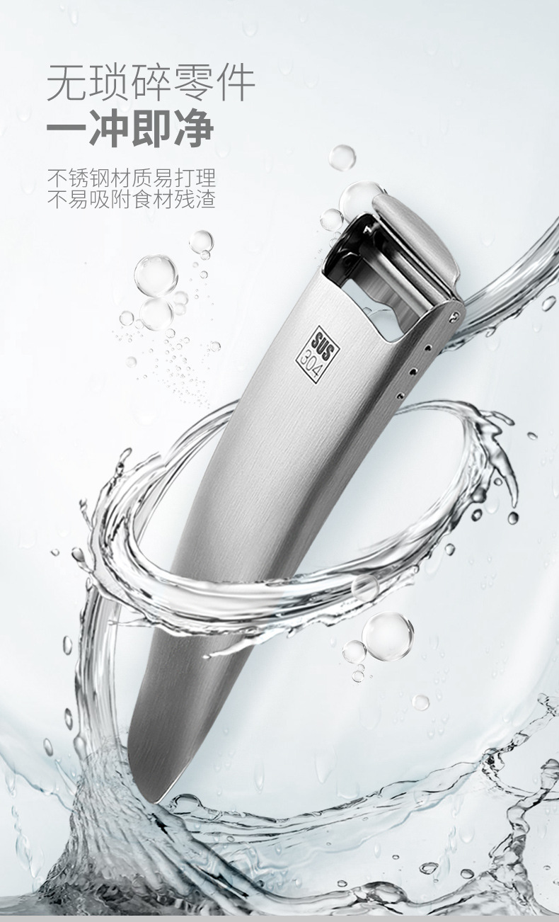 Paring Knife 304 Stainless Steel Peeler Multi-Functional Peeler Grater Vegetable and Fruit Peeling Knife Kitchen Gadget Paring Knife 304 Stainless Steel Peeler Multi-Functional Peeler Grater Vegetable and Fruit Peeling Knife Kitchen Gadget