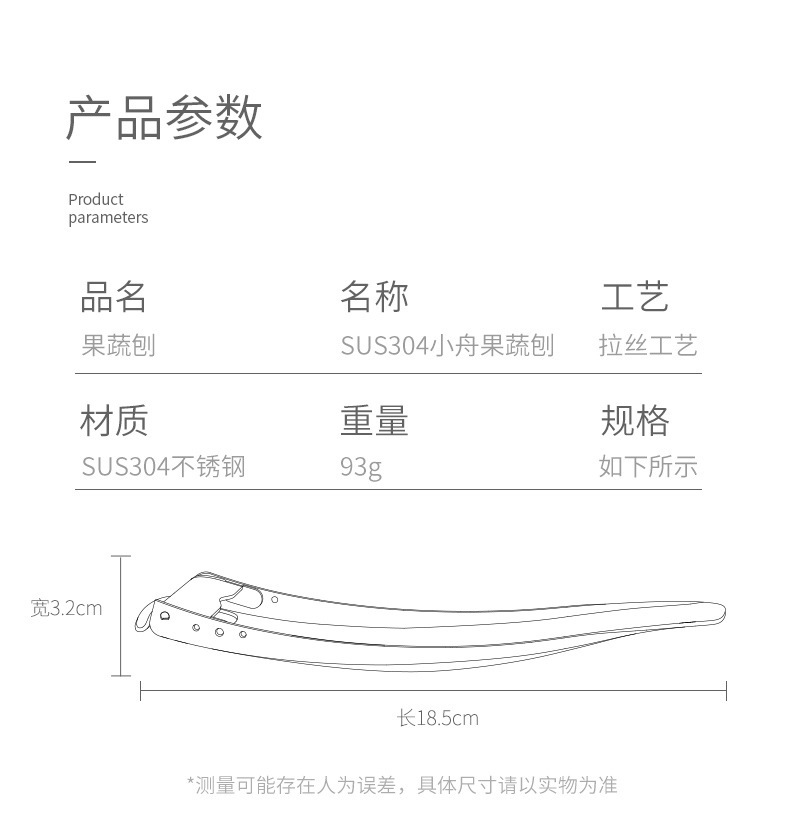 Paring Knife 304 Stainless Steel Peeler Multi-Functional Peeler Grater Vegetable and Fruit Peeling Knife Kitchen Gadget Paring Knife 304 Stainless Steel Peeler Multi-Functional Peeler Grater Vegetable and Fruit Peeling Knife Kitchen Gadget