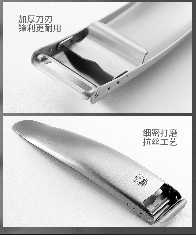 Paring Knife 304 Stainless Steel Peeler Multi-Functional Peeler Grater Vegetable and Fruit Peeling Knife Kitchen Gadget Paring Knife 304 Stainless Steel Peeler Multi-Functional Peeler Grater Vegetable and Fruit Peeling Knife Kitchen Gadget