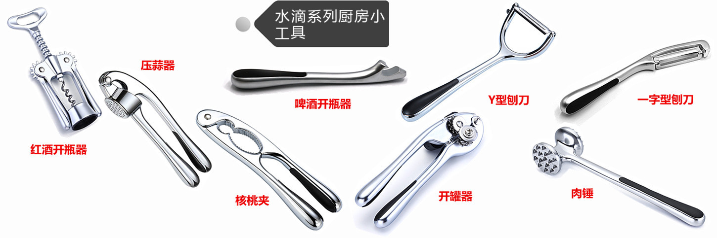 Peeler Peeler Paring Knife Peeler Fruit And Vegetable Beam Knife Wholesale Cross-Border E-Commerce Apple Potato Sawtooth
