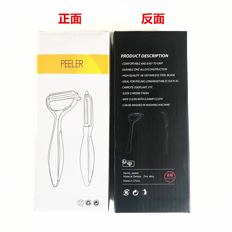 Peeler Peeler Paring Knife Peeler Fruit And Vegetable Beam Knife Wholesale Cross-Border E-Commerce Apple Potato Sawtooth