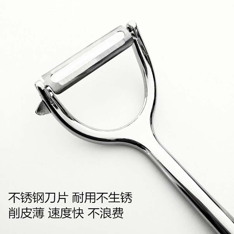 Peeler Peeler Paring Knife Peeler Fruit And Vegetable Beam Knife Wholesale Cross-Border E-Commerce Apple Potato Sawtooth