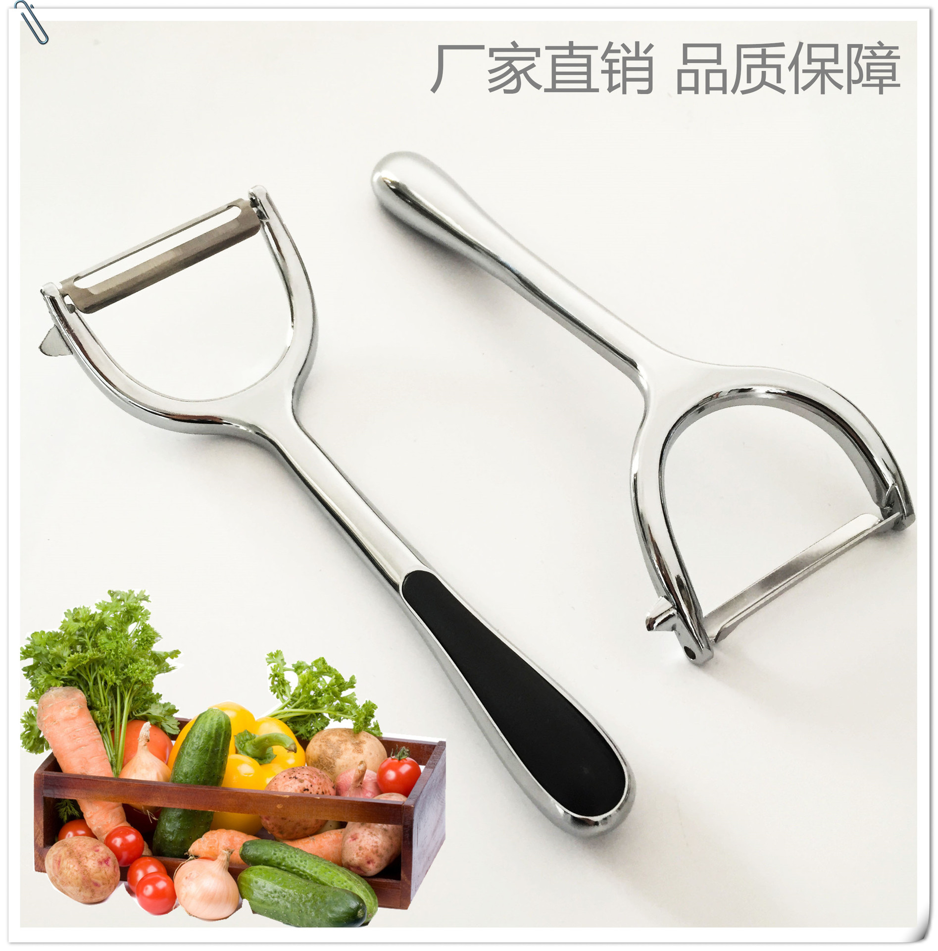 Peeler Peeler Paring Knife Peeler Fruit And Vegetable Beam Knife Wholesale Cross-Border E-Commerce Apple Potato Sawtooth