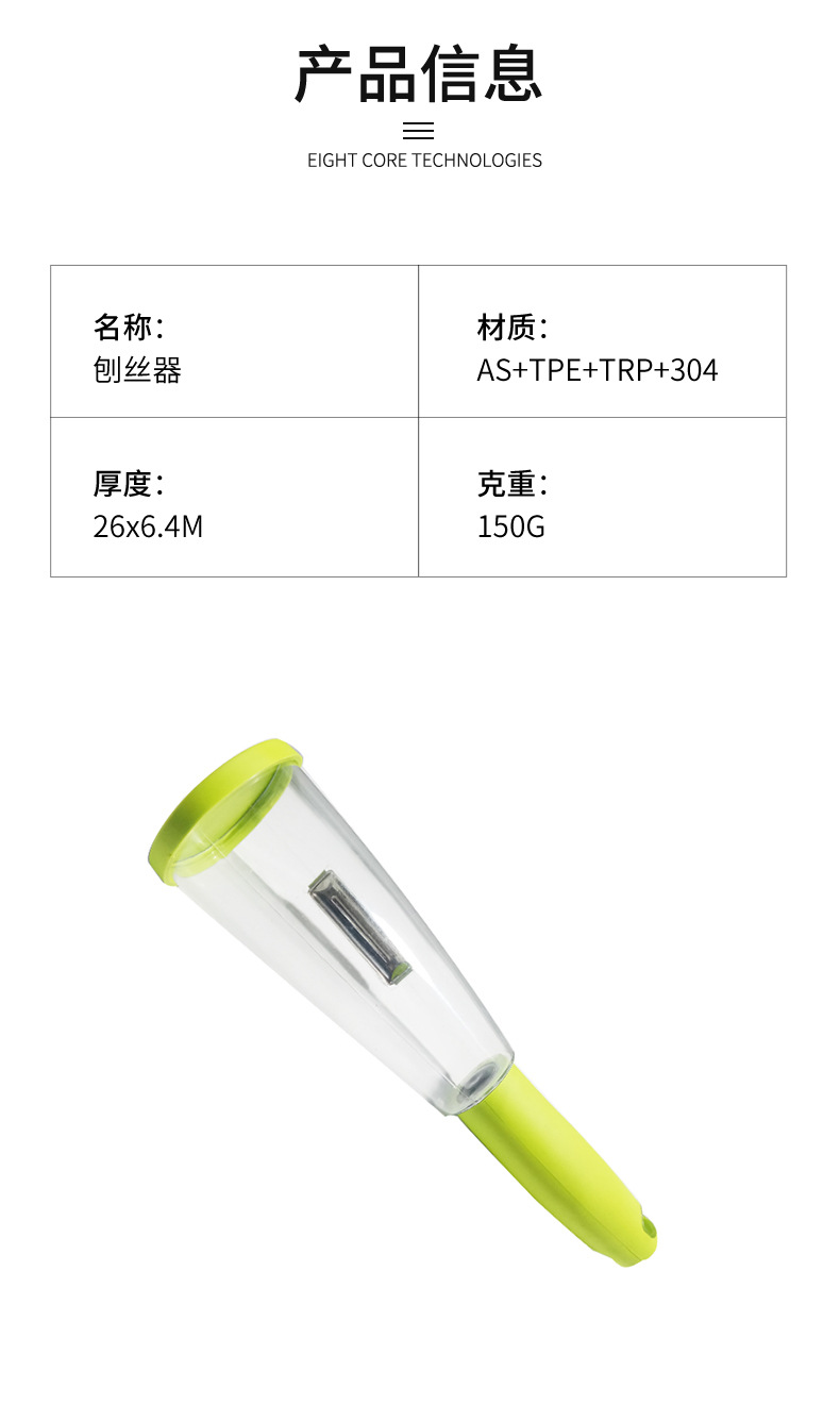 New Stainless Steel Multi-Function Grater Easy to Operate Peeler Creative Personalized Customization Fruit Planer Paring Knife