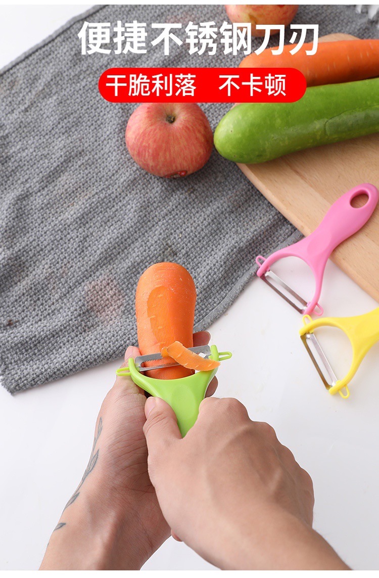 Cross-Border Stainless Steel Peeler Fruit Kitchen Stall Supply Multi-Functional Potato Beam Knife Paring Knife Peeler Cross-Border Stainless Steel Peeler Fruit Kitchen Stall Supply Multi-Functional Potato Beam Knife Paring Knife Peeler