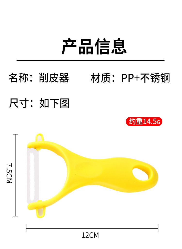 Cross-Border Stainless Steel Peeler Fruit Kitchen Stall Supply Multi-Functional Potato Beam Knife Paring Knife Peeler Cross-Border Stainless Steel Peeler Fruit Kitchen Stall Supply Multi-Functional Potato Beam Knife Paring Knife Peeler