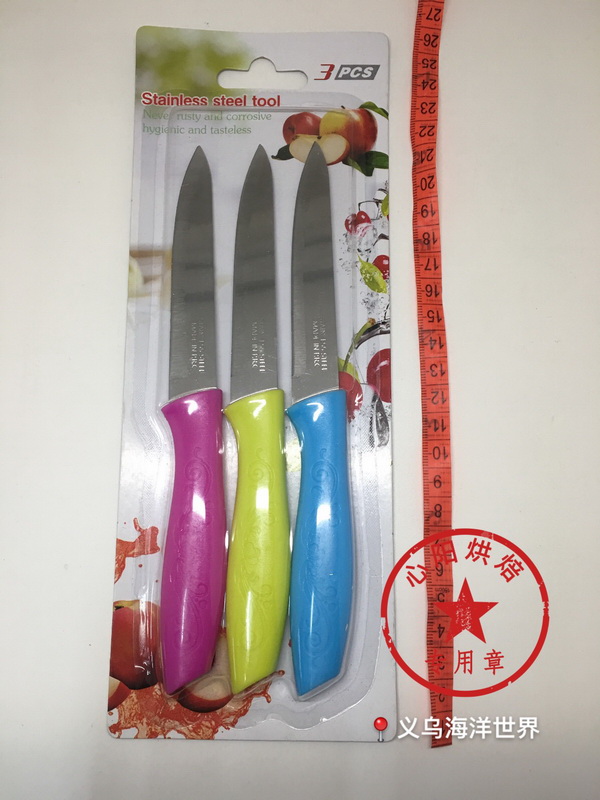 Baking tool fruit knife stainless steel paring knife portable kitchen knife Baking tool fruit knife stainless steel paring knife portable kitchen knife